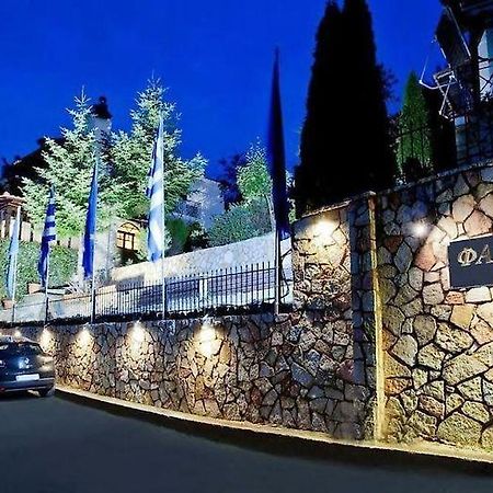 Fanaras Hotel Καλάβρυτα Εξωτερικό φωτογραφία