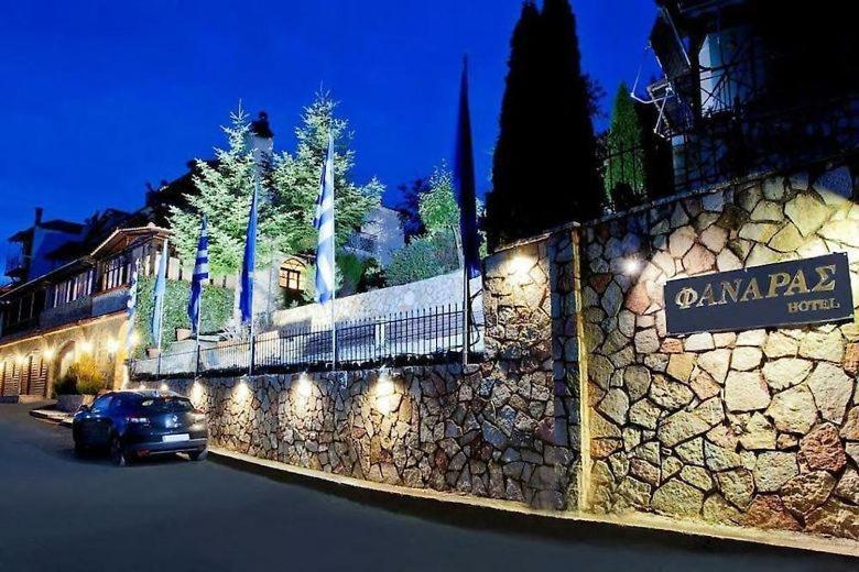 Fanaras Hotel Καλάβρυτα Εξωτερικό φωτογραφία