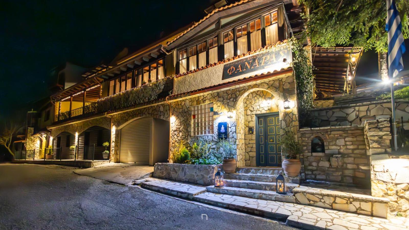 Fanaras Hotel Καλάβρυτα Εξωτερικό φωτογραφία